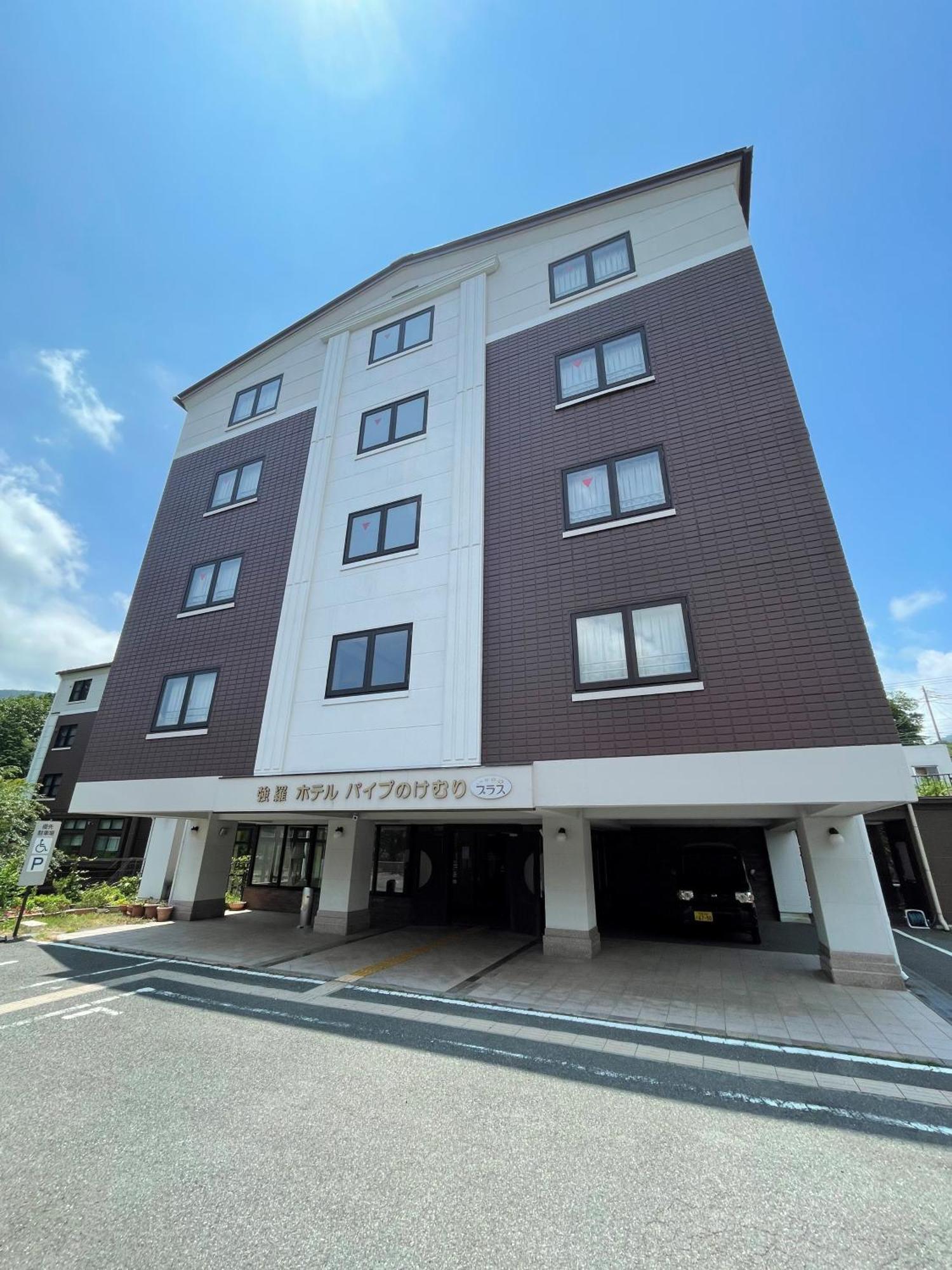 Gora Hotel Paipuno Kemuri Plus Hakone Exterior foto
